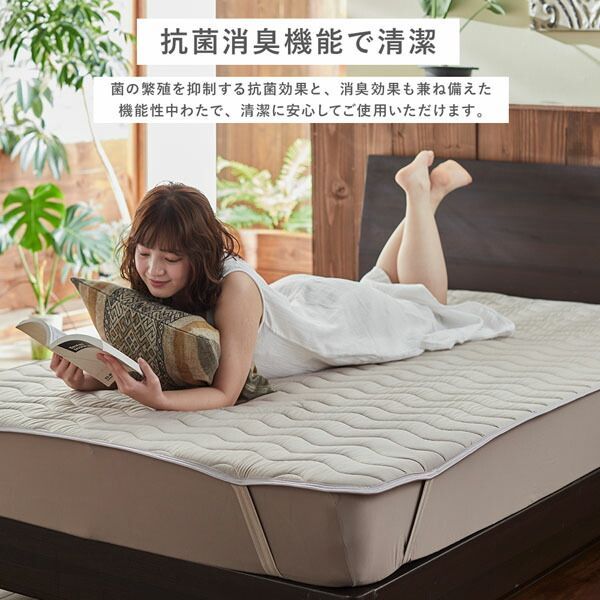 敷パット ベットパット