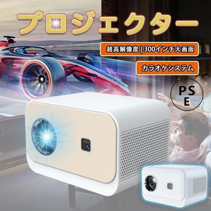 プロジェクター 小型 家庭用 高輝度 4K対応 壁 カラオケ スマホ 高解像度 8000LM 200ANSI 1080P 150インチ 電子台形補正 軽量