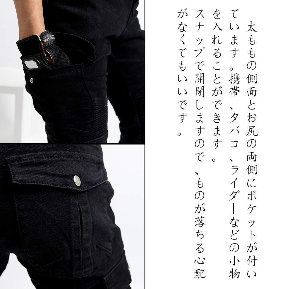 パンツ