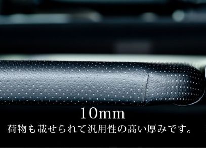 ベッドキット10ｍｍクッションパンチングレザー AVEST