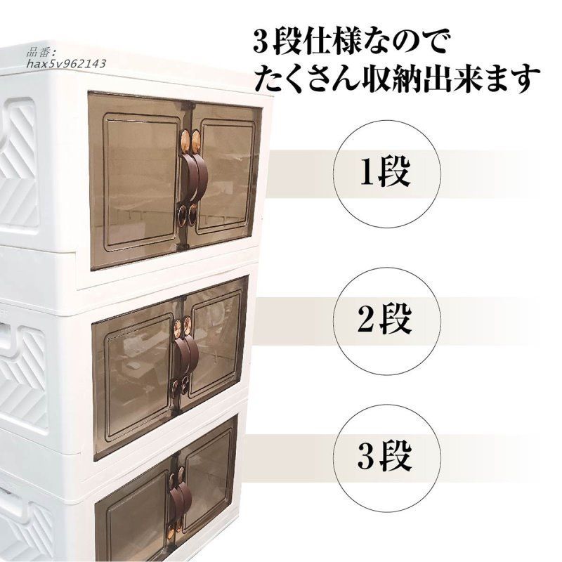 扉付き 中身が見える