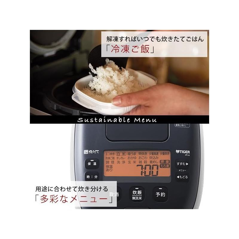 ご泡火炊き少量旨火炊き