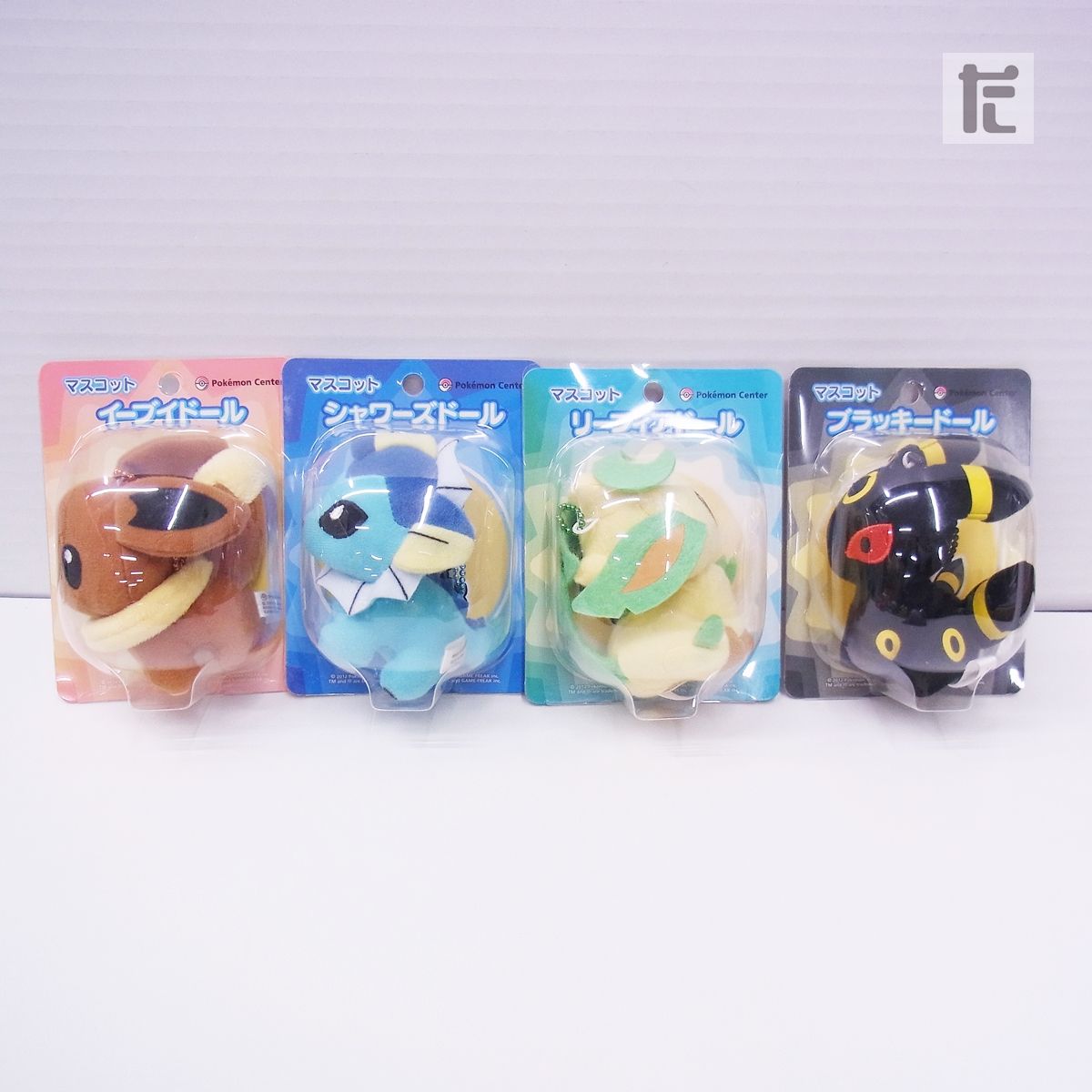 未開封 ポケモンセンター ポケモンドール ブイズ 8点セット