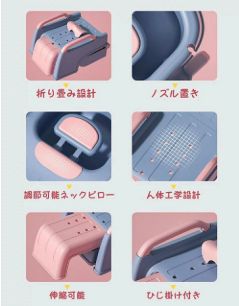 リクライナー シャンプー