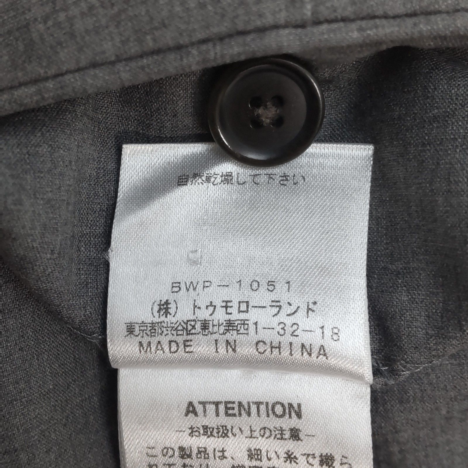 美品☆TOMORROWLAND【トゥモローランド】イタリア製/ロロピアーナ