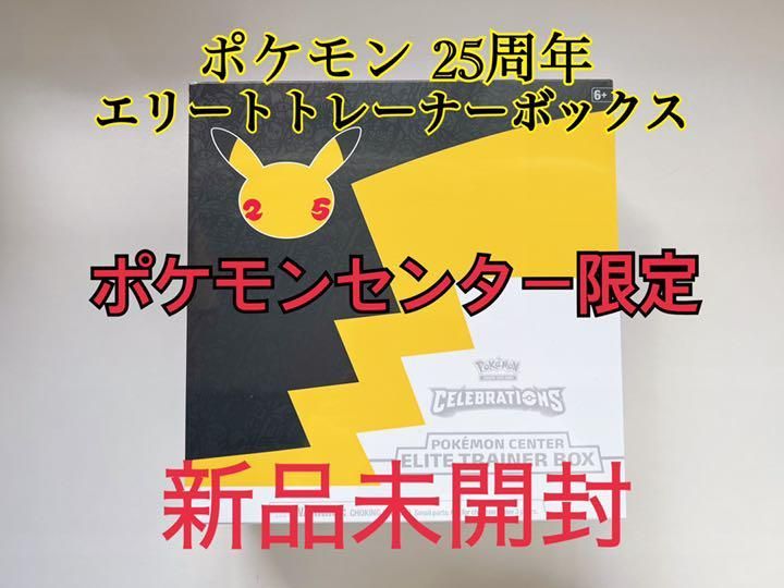 【まとめ買い割引】セレブレーションイベント 封筒 未開封 四日市日永店】ワンピースカードゲーム未開封BOX買取更新□ | 万代書店