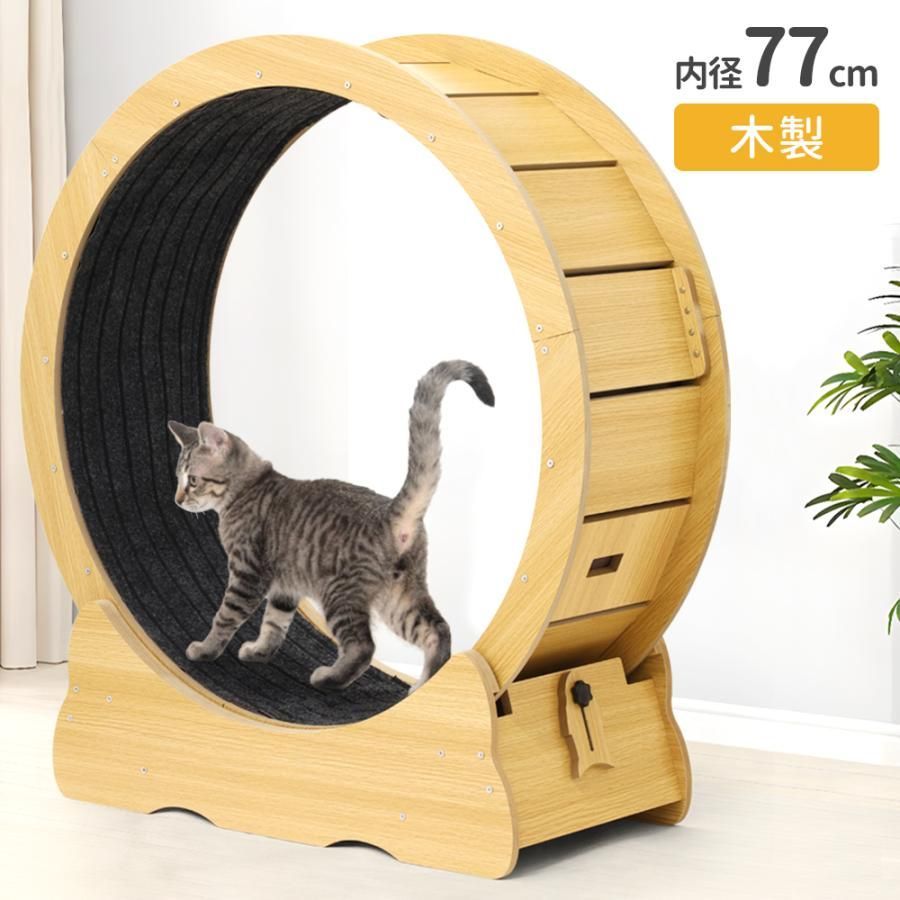 キャットホイール 猫 おもちゃ キャットランナー 車輪 滑車 静音 安い ノイズなし 運動グッズ ネコ ペット用 猫用ルームランナー 回し車
