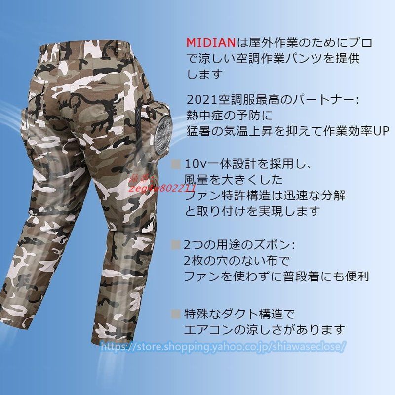 空調服ベスト 30V