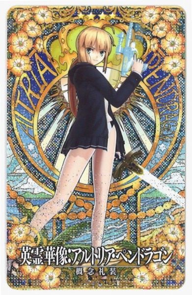 英霊華像　水着アルトリア　ルーラー 英霊華像 水着アルトリア ルーラー （FGO Arcade」に「☆5（SSR