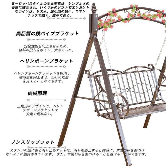 二人乗り スイングベンチ