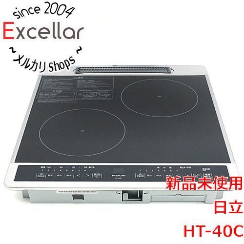 日立ビルトインIHクッキングヒーター　12段階火力調節　幅75㎝　HT-K8STWFS