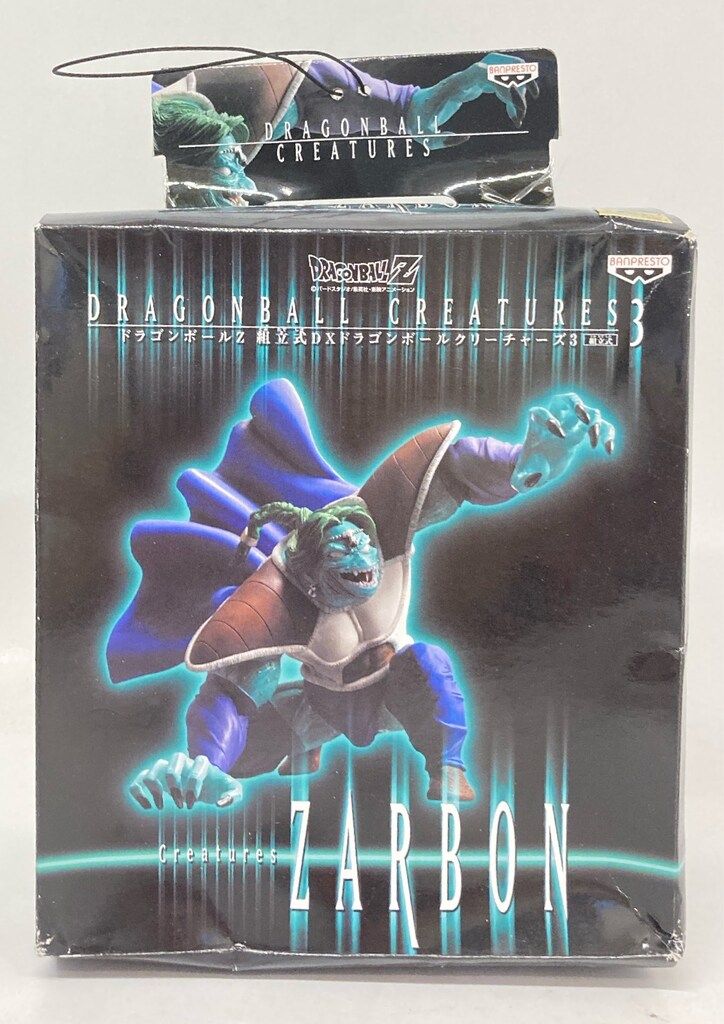 ドラゴンボール 組立式DXドラゴンボールクリーチャーズ 3点セット 買取】ザーボン 「ドラゴンボールZ」組立式DXドラゴンボール
