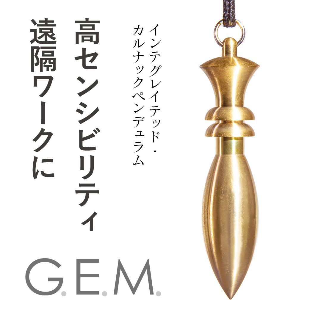G.E.M.】インテグレイテッド・カルナックペンデュラム - メルカリ