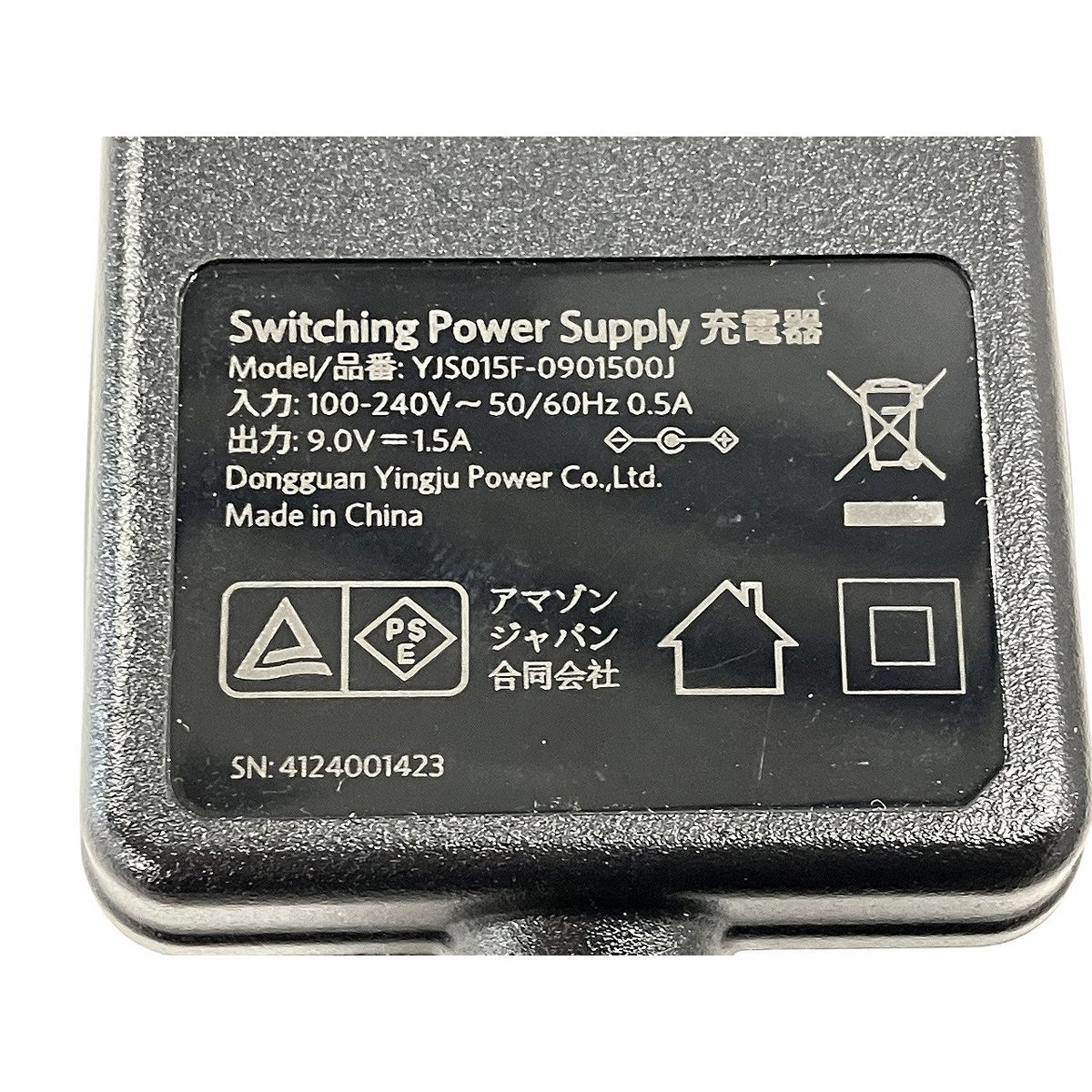 Paperwhite Signature