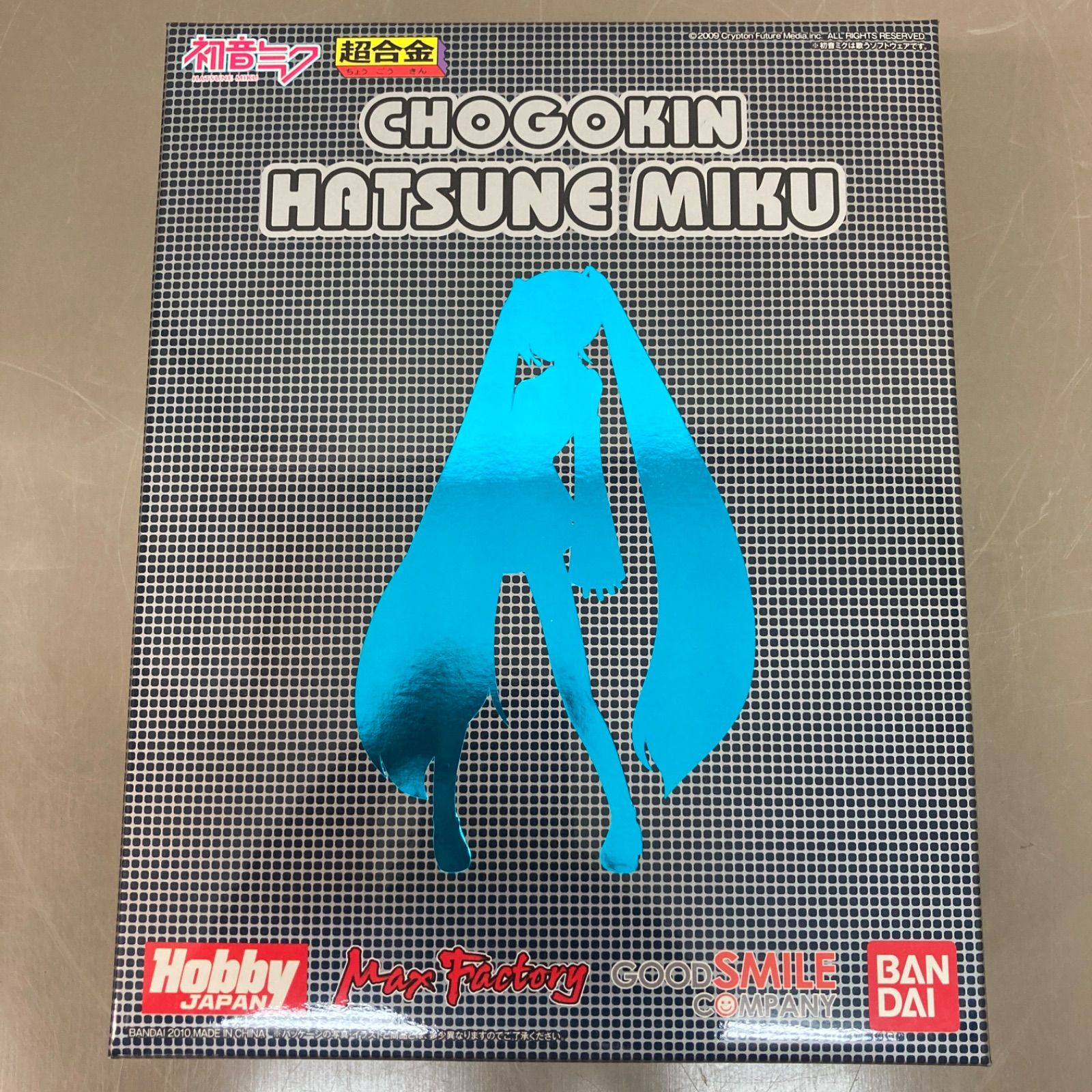 ☆超合金 初音ミクフィギュア hobby Japan 誌上通販限定新品未開封品