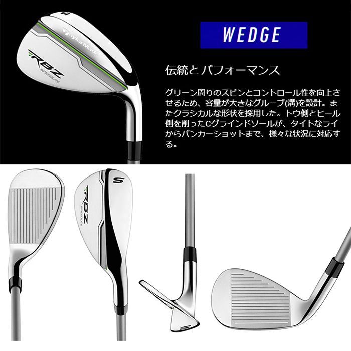 テーラーメイド RBZ SPEEDLITE レディース クラブセット 9本組 テーラーメイド RBZ SPEEDLITE レディース クラブセット 9本組