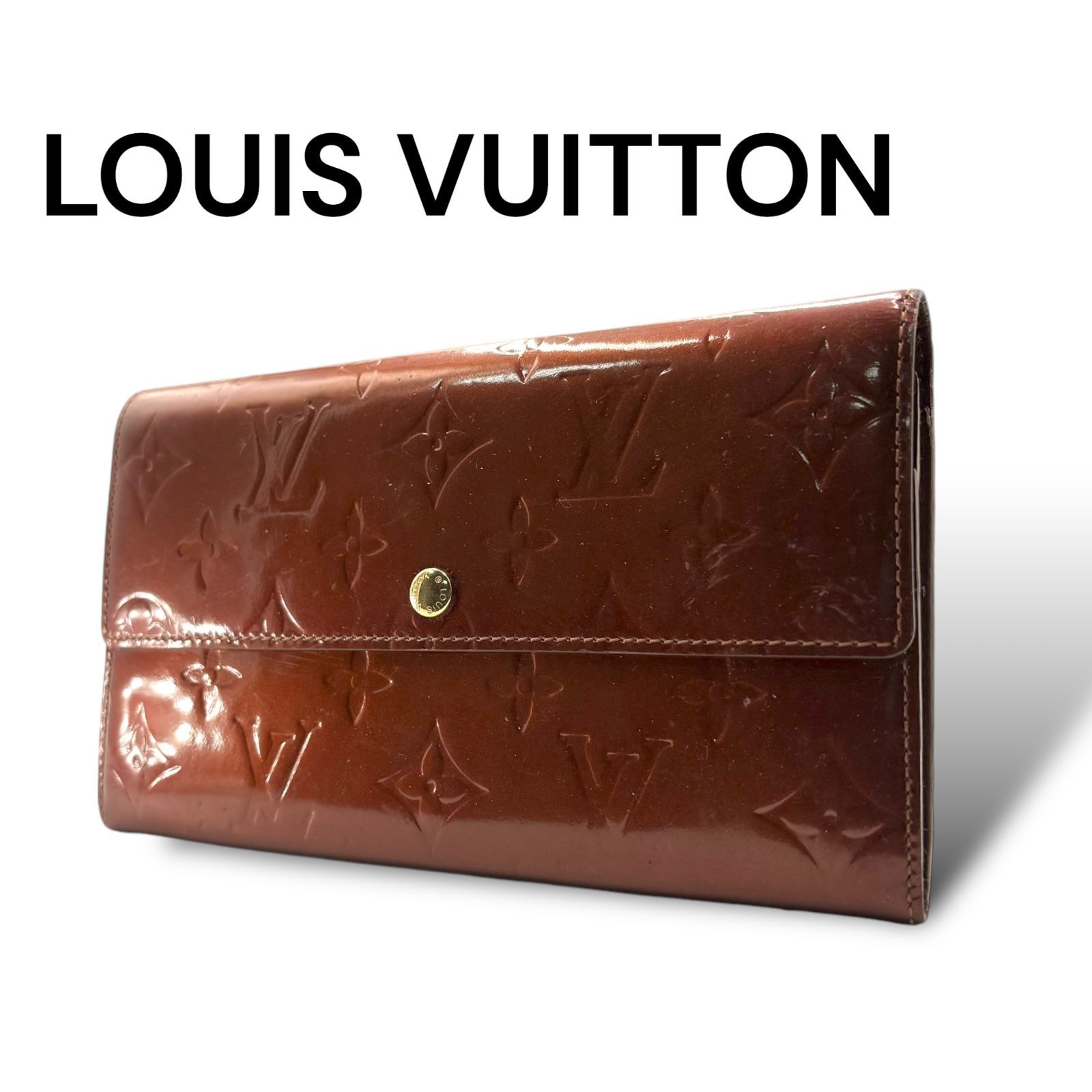 LOUIS VUITTON ルイヴィトン 2つ折り長財布 エナメル ブラウン 328-5 
