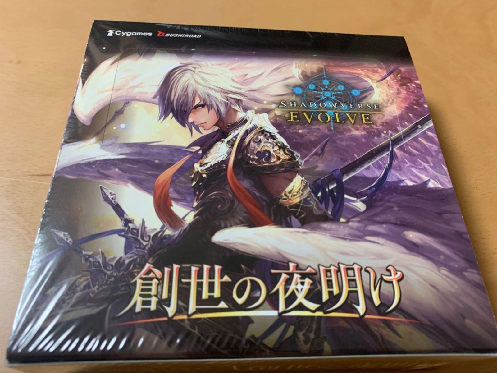 シャドウバースエボルヴ 創世の夜明け 1BOX 未開封 シュリンク付き シャドウバースエボルヴ シャドウバース 創世の夜明け 1BOX