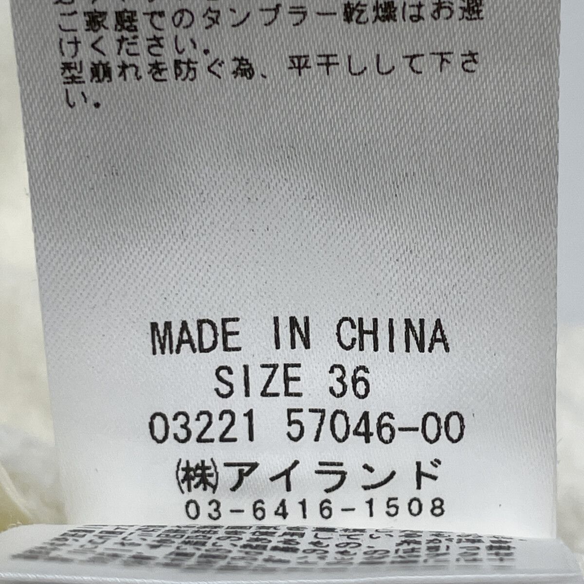 22年製 ﾎﾜｲﾄ