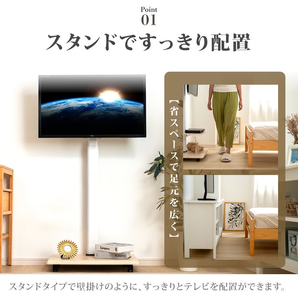 ブラックフレーム 81-165cm対応