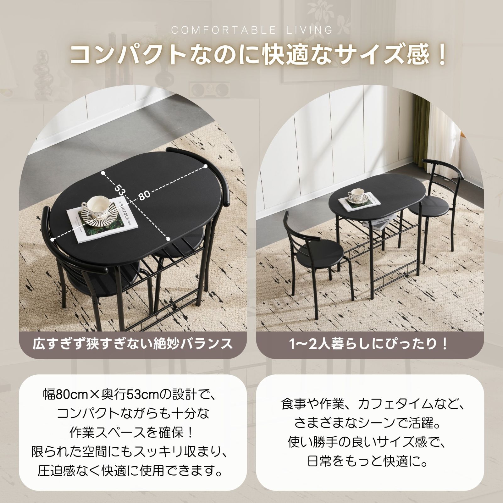 円形ダイニングセット｜2人用｜モダンデザイン｜チェア2脚付 N506P271332A
