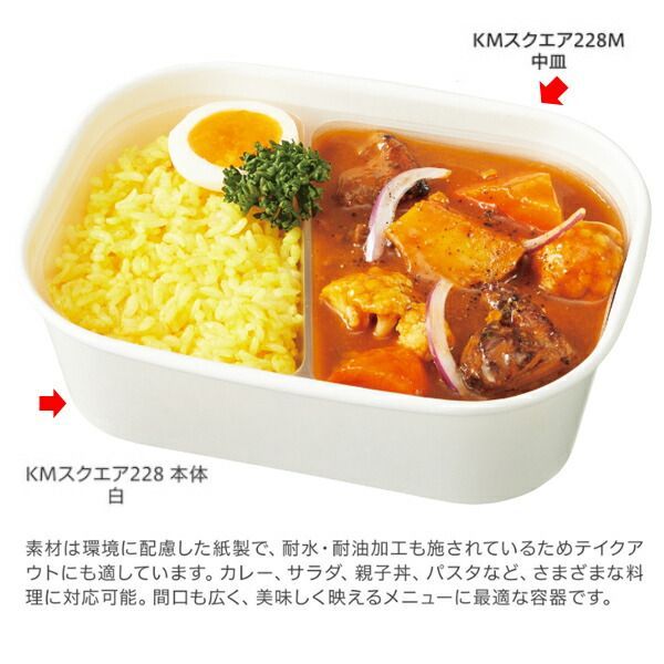 白 600枚入