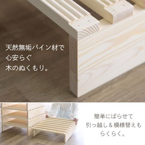 ベッドフレーム パレットベッド 自由に組み換え 軽量 フレーム パイン材 すのこ Amazon｜[山善] パレットベッド すのこベッド ベッドフレーム