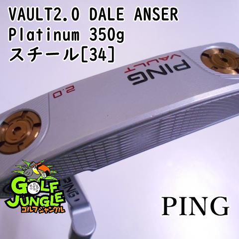 中古】パター ピン VAULT2.0 DALE ANSER Platinum 350g スチール[34] 3