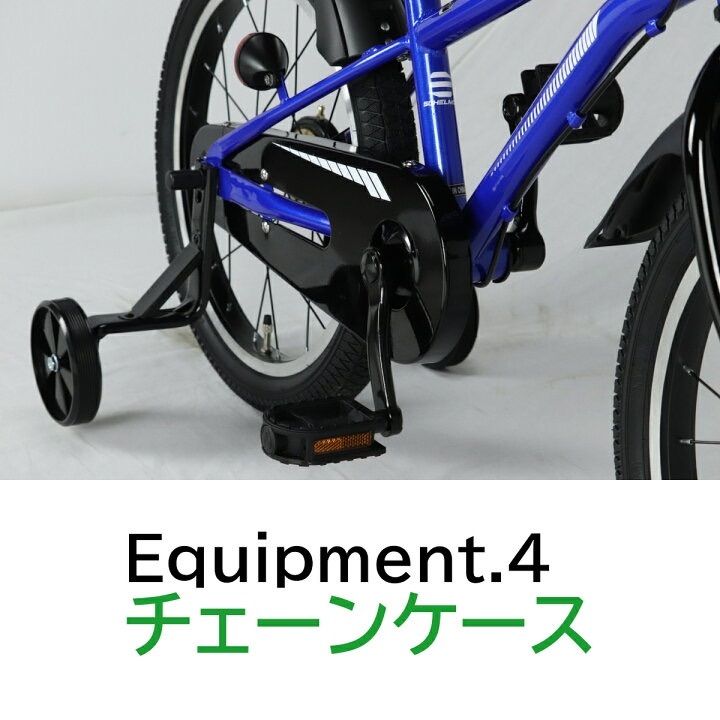 ジュニア自転車 幼児車