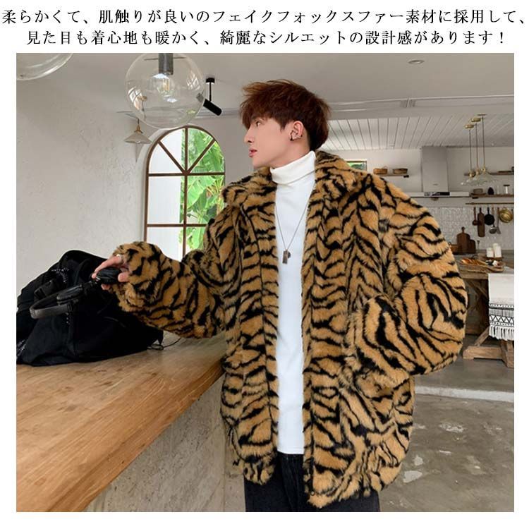 Jakke.◆カラフル柄デザイン◆フェイクファー ボアジャケット jnmwt21oct10-4.jpg