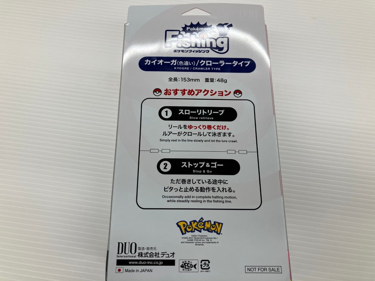 新品未開封 DUO ポケモンフィッシュグ カイオーガ カイオーガex 1ED 大海のカイオーガex 006/016 - メルカリ