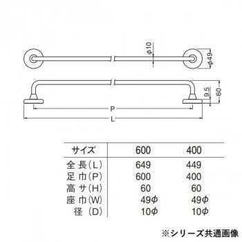 レジーナタオル掛 400mm