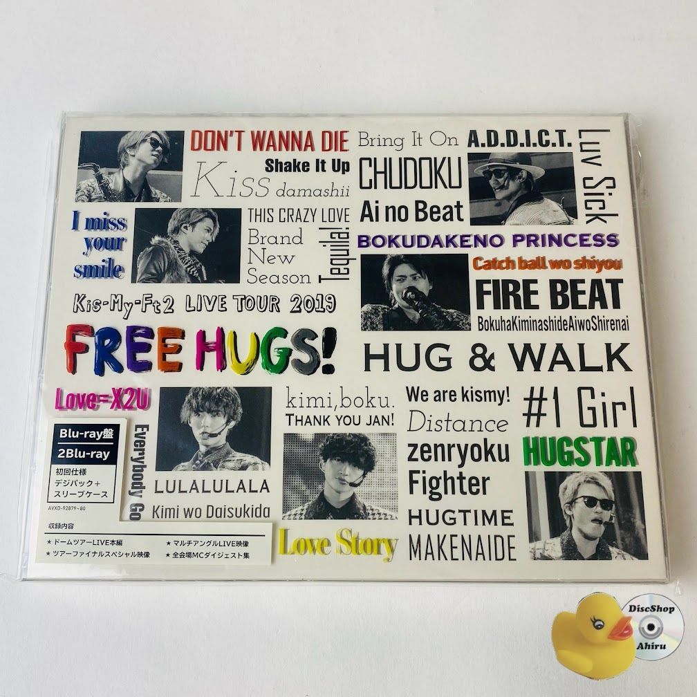 LIVE DVD 『LIVE TOUR 2019 FREE HUGS!』 Kis-My-Ft2 / LIVE TOUR 2019