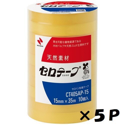 N ニチバン セロテープ CT405AP-15 15ｍｍ 10巻入り×５Ｐ