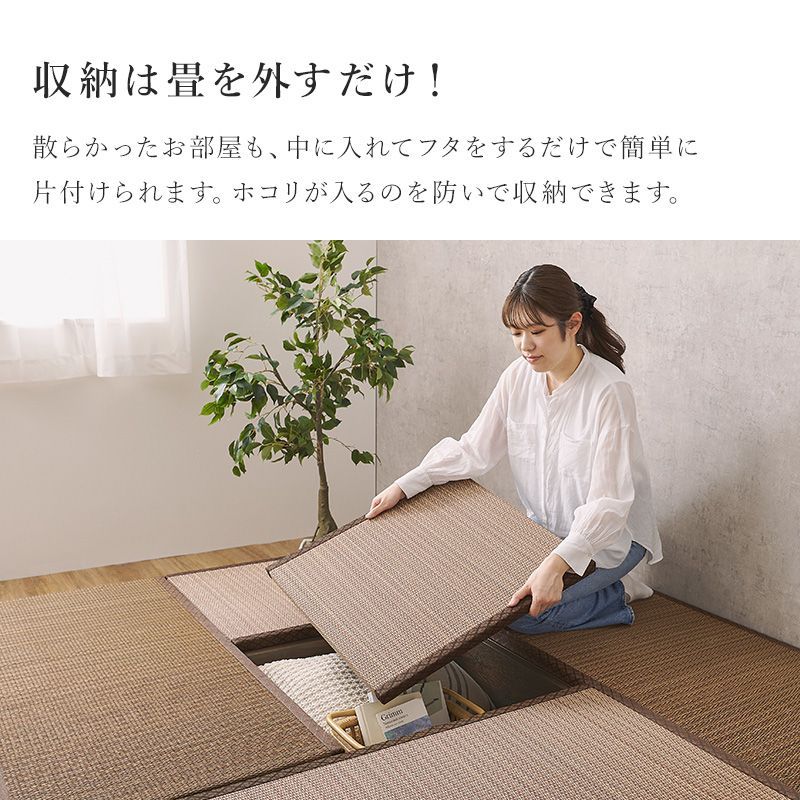畳付き収納スツール[幅60㎝](ロータイプ) ユニット畳 椅子 い草