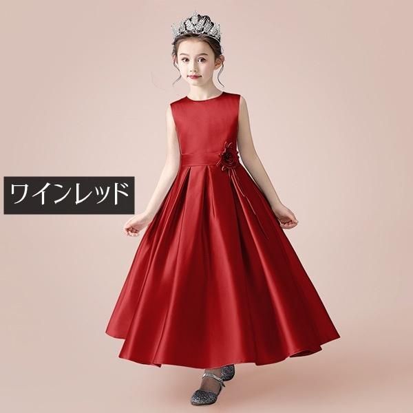 ロング丈 ガール