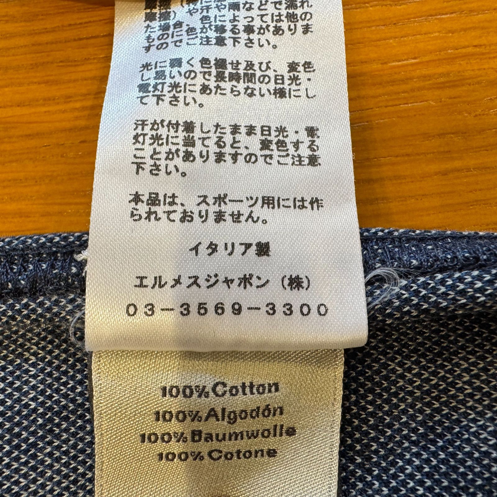 エルメス ゴルチェ期 透かし絵 馬車ロゴ Tシャツ ネイビー 36 エルメス ゴルチェ期 透かし絵 馬車ロゴ Tシャツ ネイビー 36