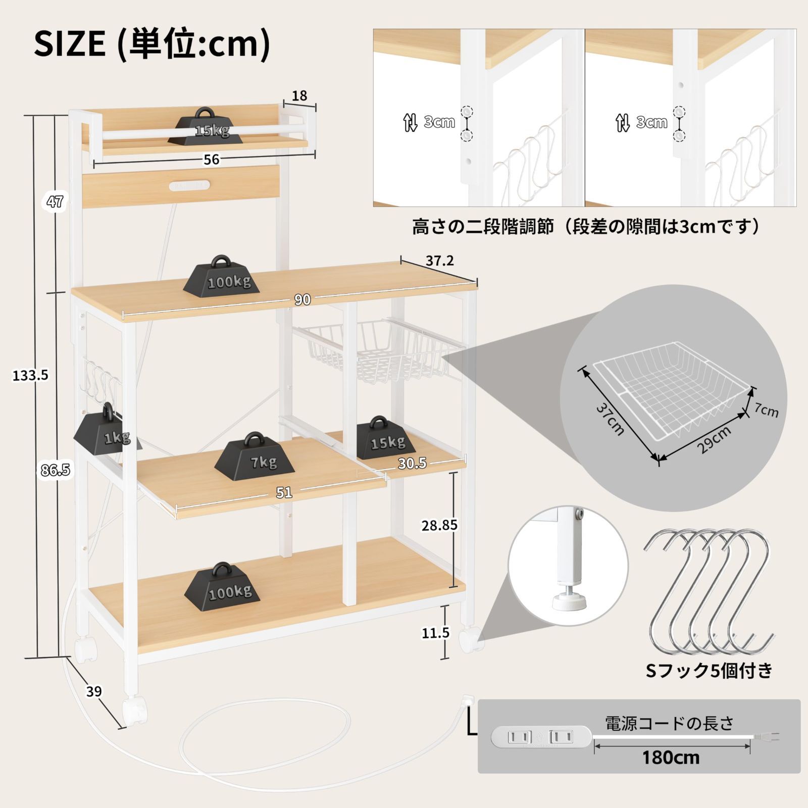 レールでスライド式棚板 耐荷重100kg