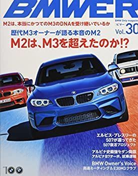 【本物保証，新品】 【中古】 BMWER(ビマー)Vol.30 (NEKO MOOK) その他