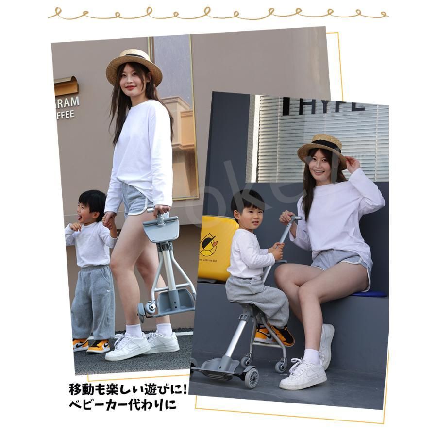 かわいい 子供乗れる