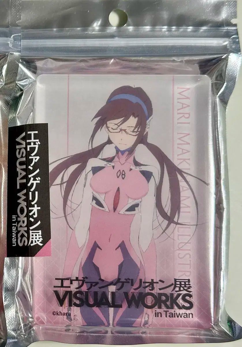 エヴァンゲリオン展 三井 寿 版 盤 コロッタ