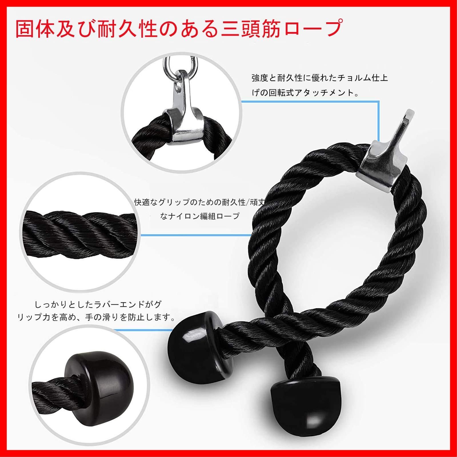 プーリーケーブルマシン ラットプルダウン ケーブル 前腕手首
