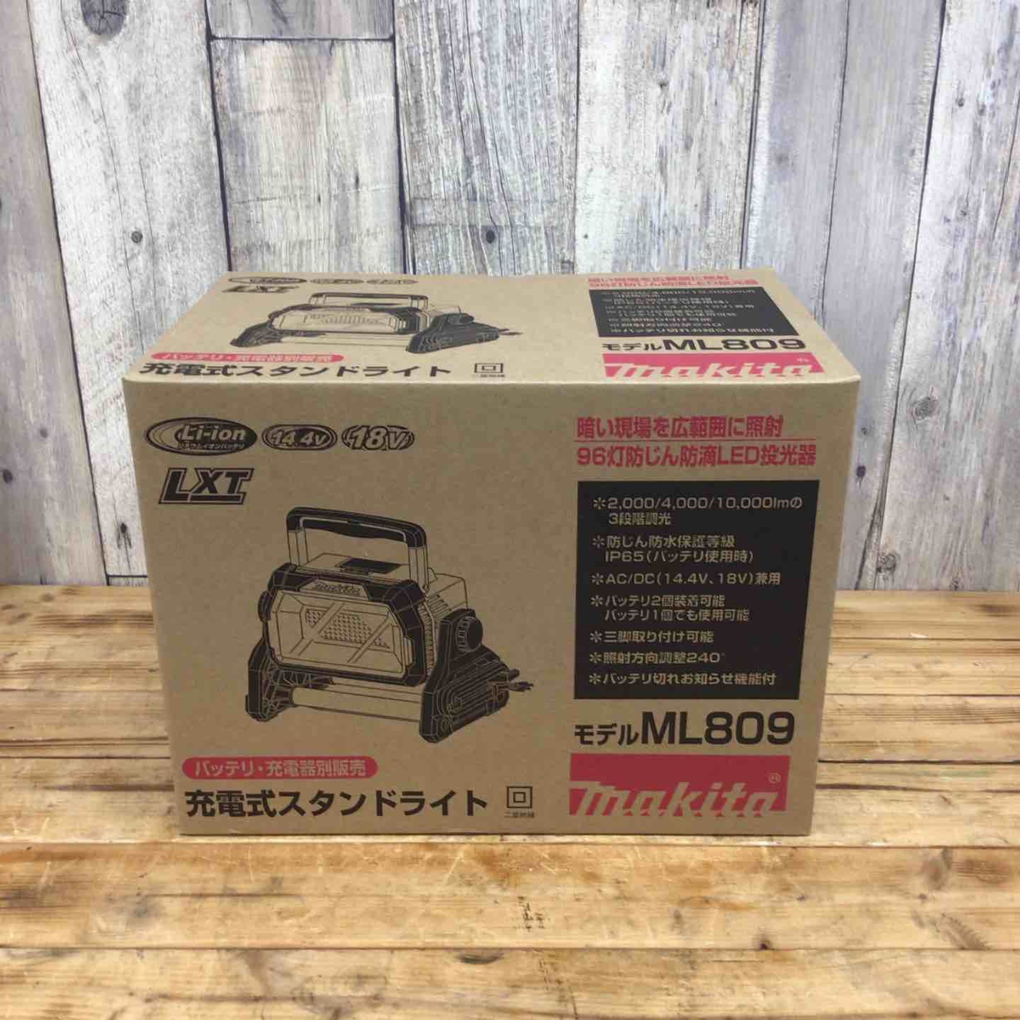 マキタ makita コードレススタンドライト ML809 藤沢店