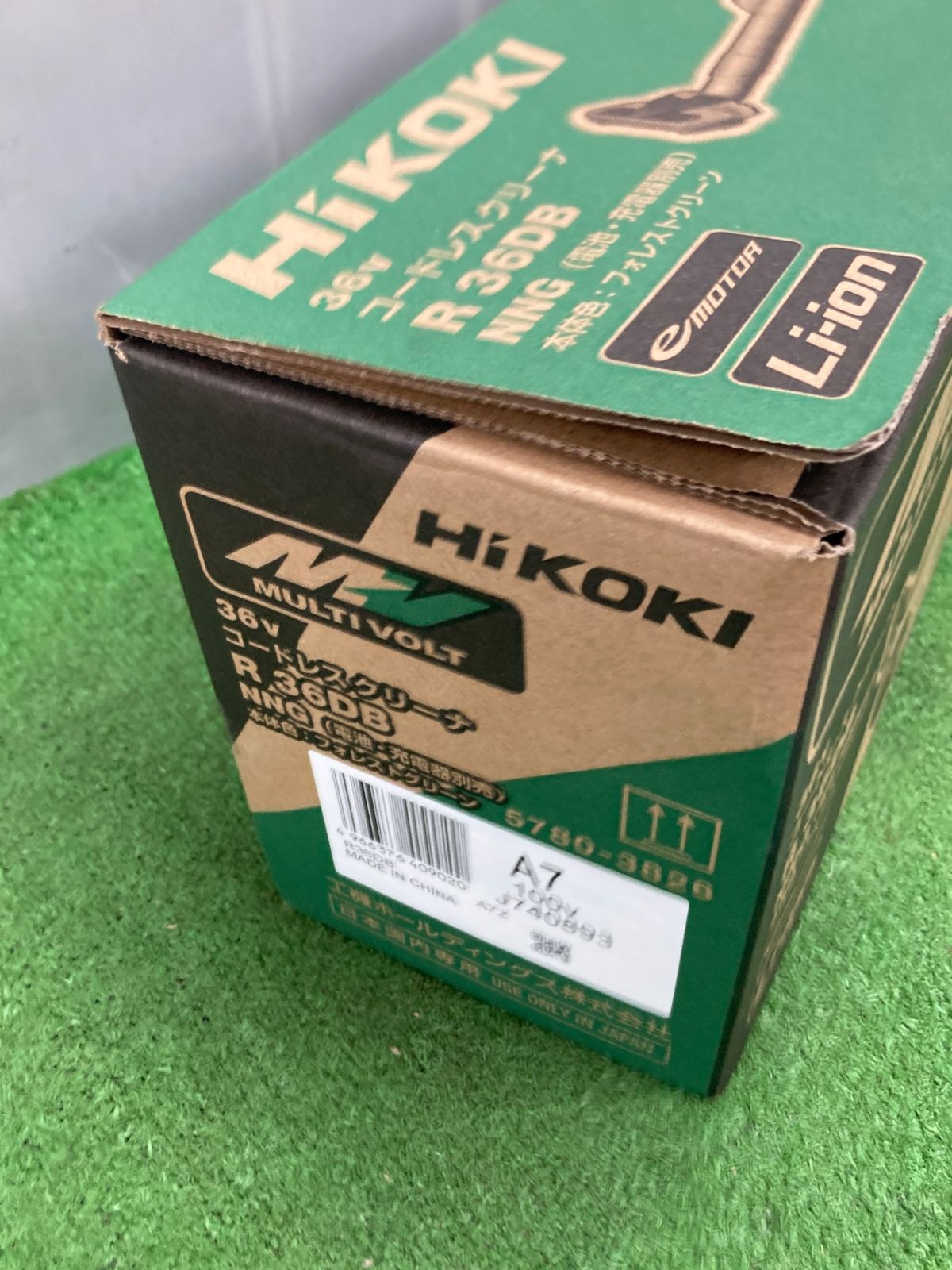 バッテリ