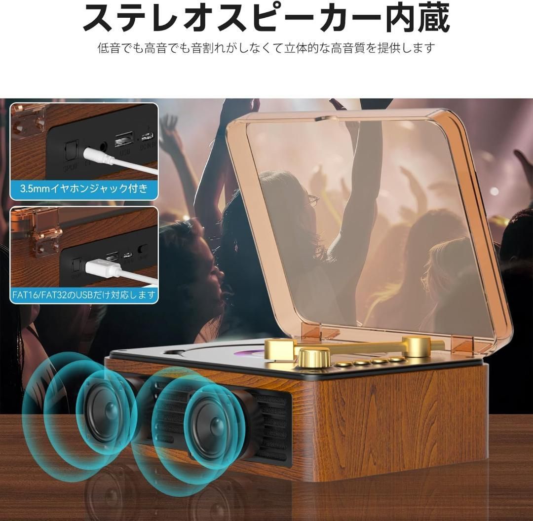Gueray CDプレーヤー Bluetooth5.0 受信＆送信 レトロ ステ