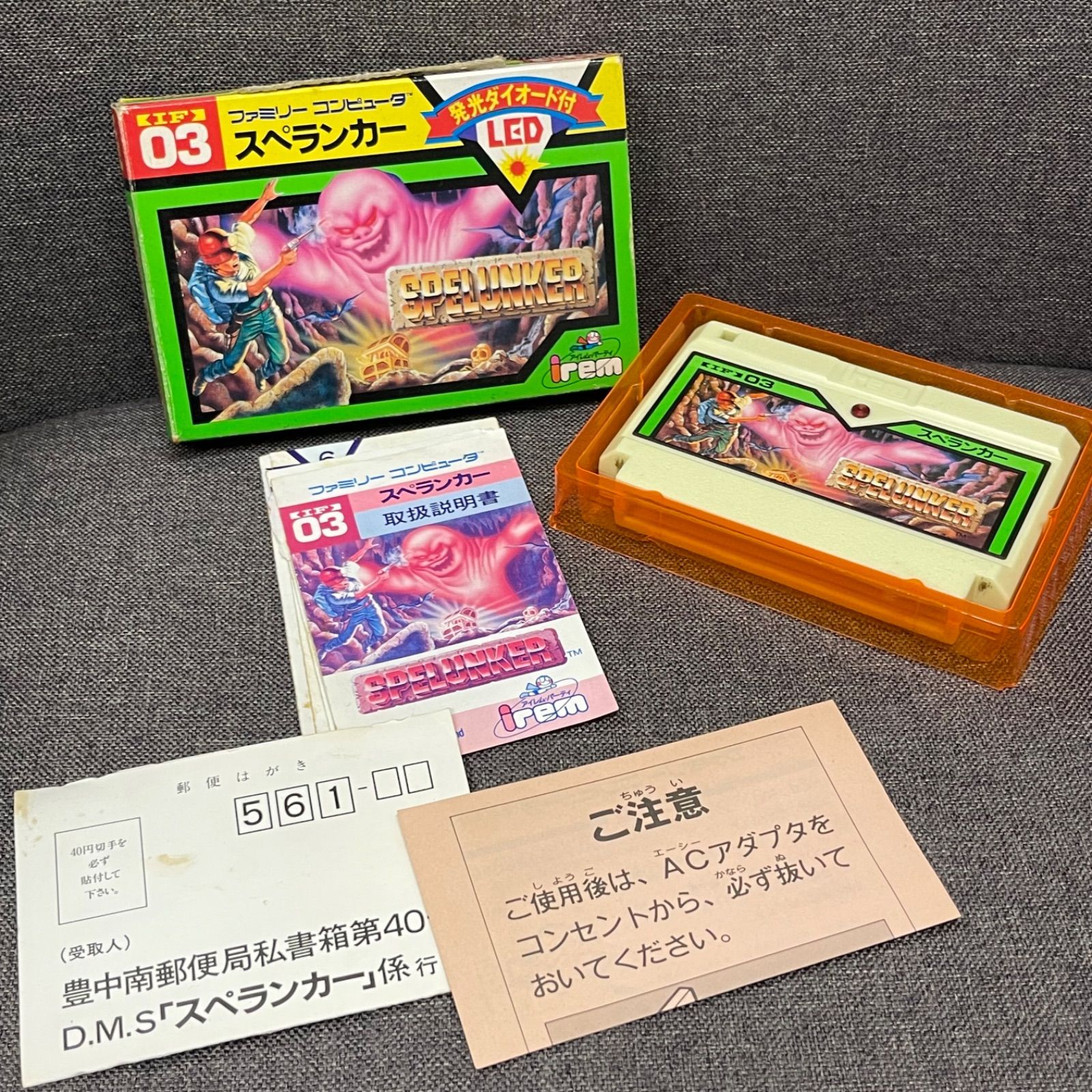 NPA】FC スペランカー ファミコン - メルカリ