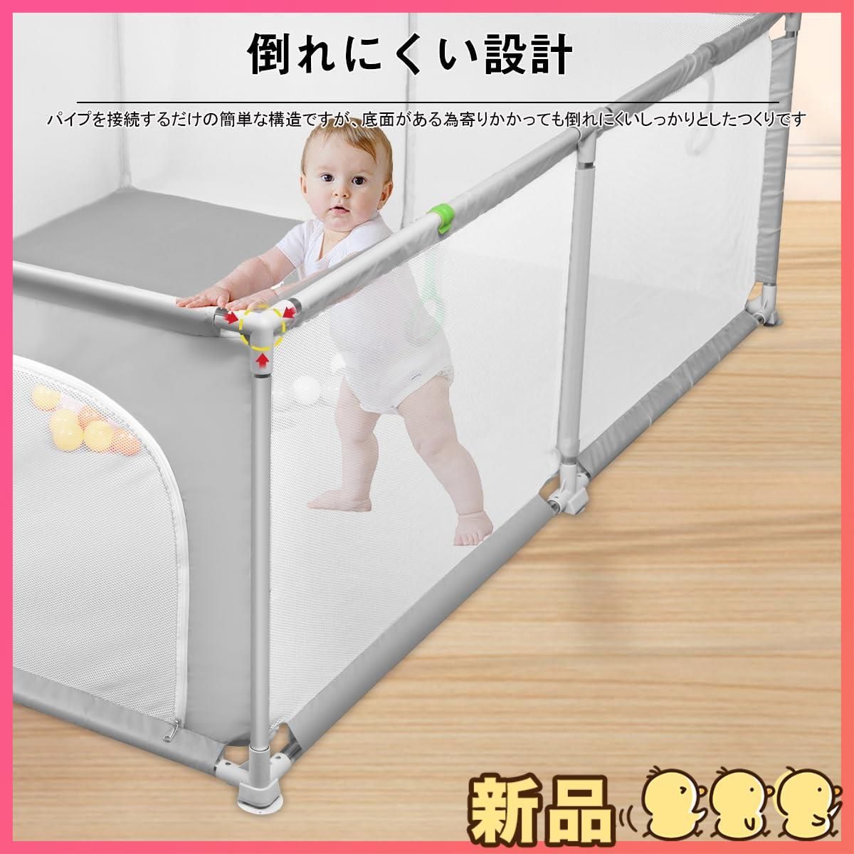 ベビー