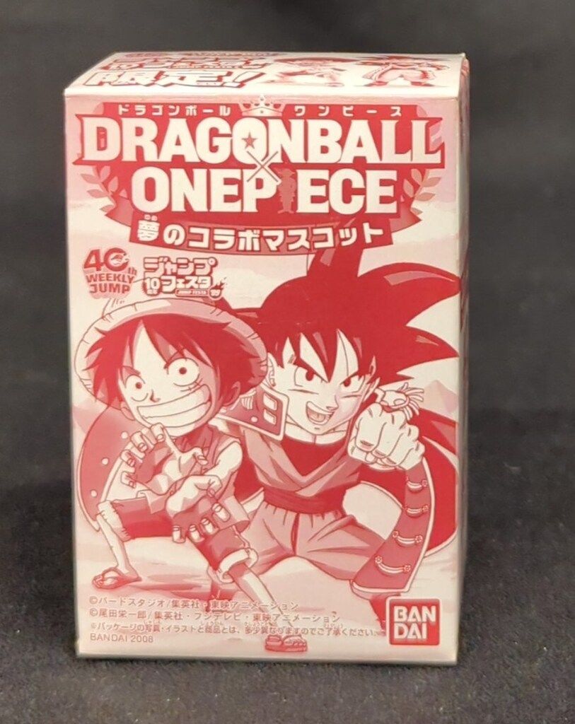 夢の共演 ドラゴンボール × ワンピース 上巻 コンプリートセット 夢の共演 ドラゴンボール × ワンピース 上巻 コンプリートセット