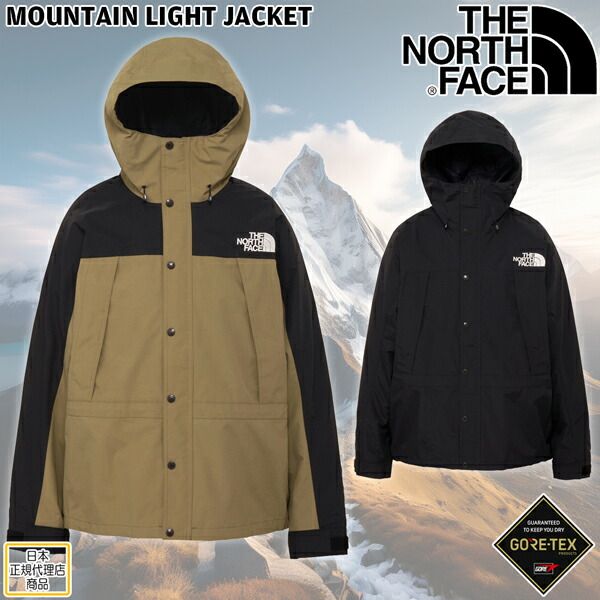 25-26 ノースフェイス マウンテンライトジャケット THE NORTH FACE MOUNTAIN LIGHT JACKET ゴアテックス 防水シェルジャケット オールシーズン レイン ウインドブレーカー