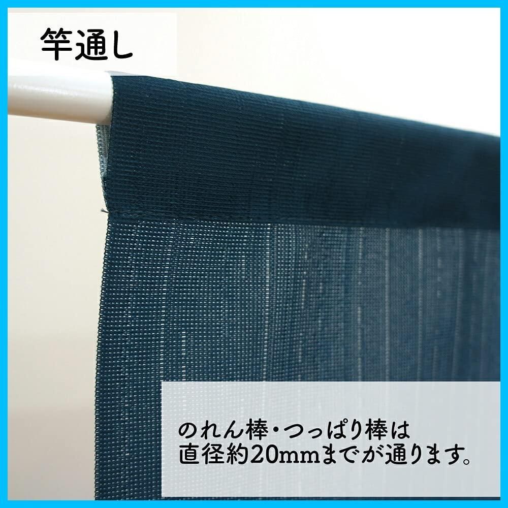 のれん 暖簾